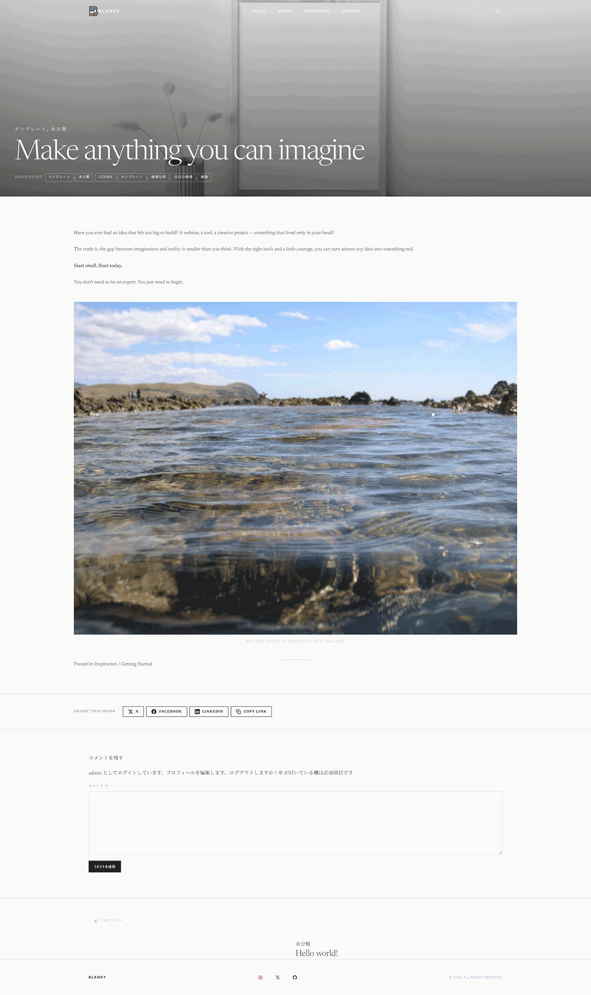 Blanky Studio single view