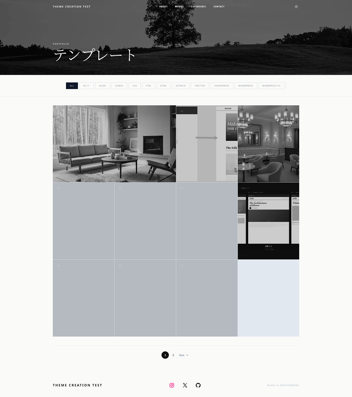 Blanky Studio archive page